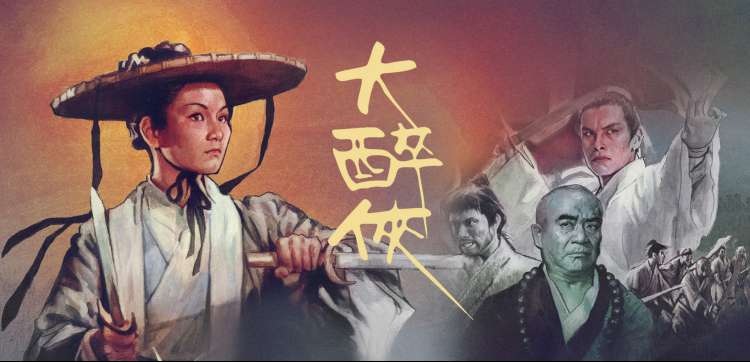 动漫中文字幕 星轨拾荒者 科幻国漫剧照