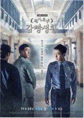 中文字幕在线观看电视剧 雾港迷踪 剧照