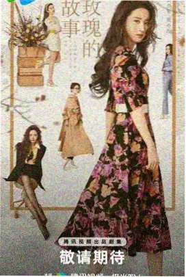 中文字幕在线观看电视剧 暗涌之城 剧照