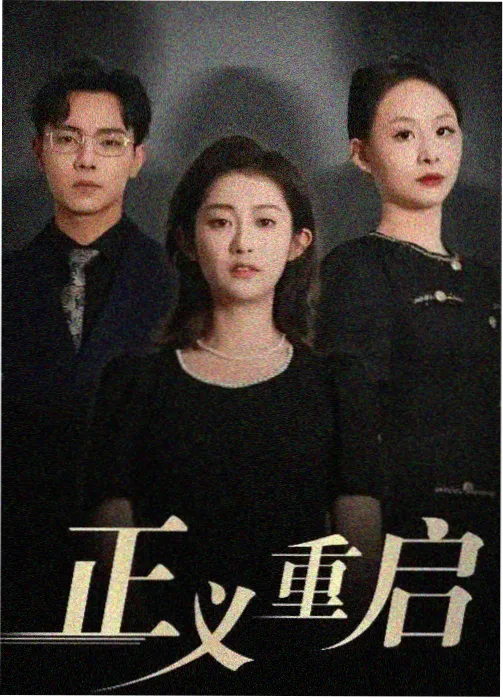 都市情感剧 半糖时光 剧照