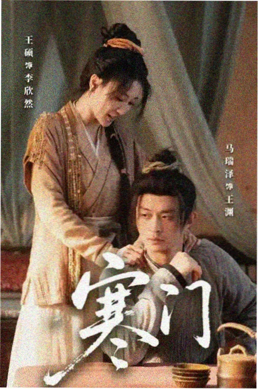 都市女性剧 三十九度的风 剧照