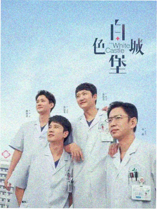 都市轻喜剧 合租男女 剧照